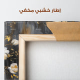 Floral Canvas Wall Art WAD384-F 90 x 60 cm / Stretched on hidden frame