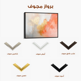 Abstract 386 Canvas Art 60 x 40 cm / Stretched on hidden frame