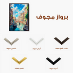 Landscape 386 Canvas Art 90 x 60 cm / Stretched on hidden frame