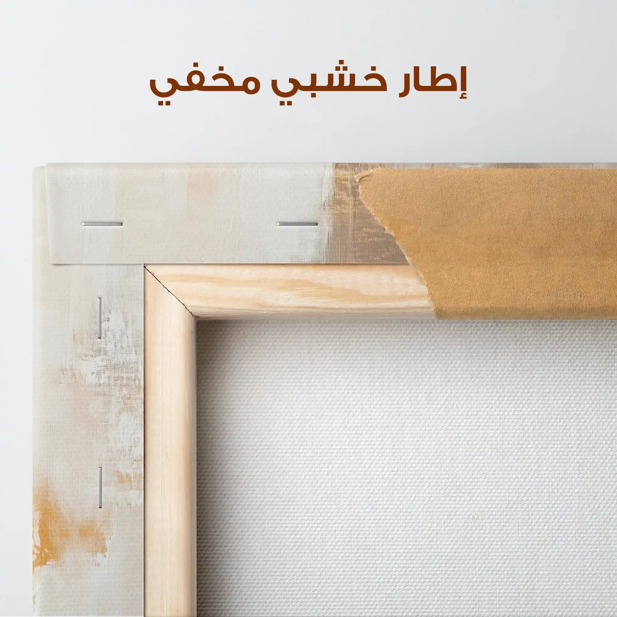 Abstract 387 Canvas Art 60 x 40 cm / Stretched on hidden frame