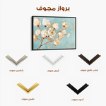 Floral Canvas Wall Art WAD387-F 90 x 60 cm / Stretched on hidden frame