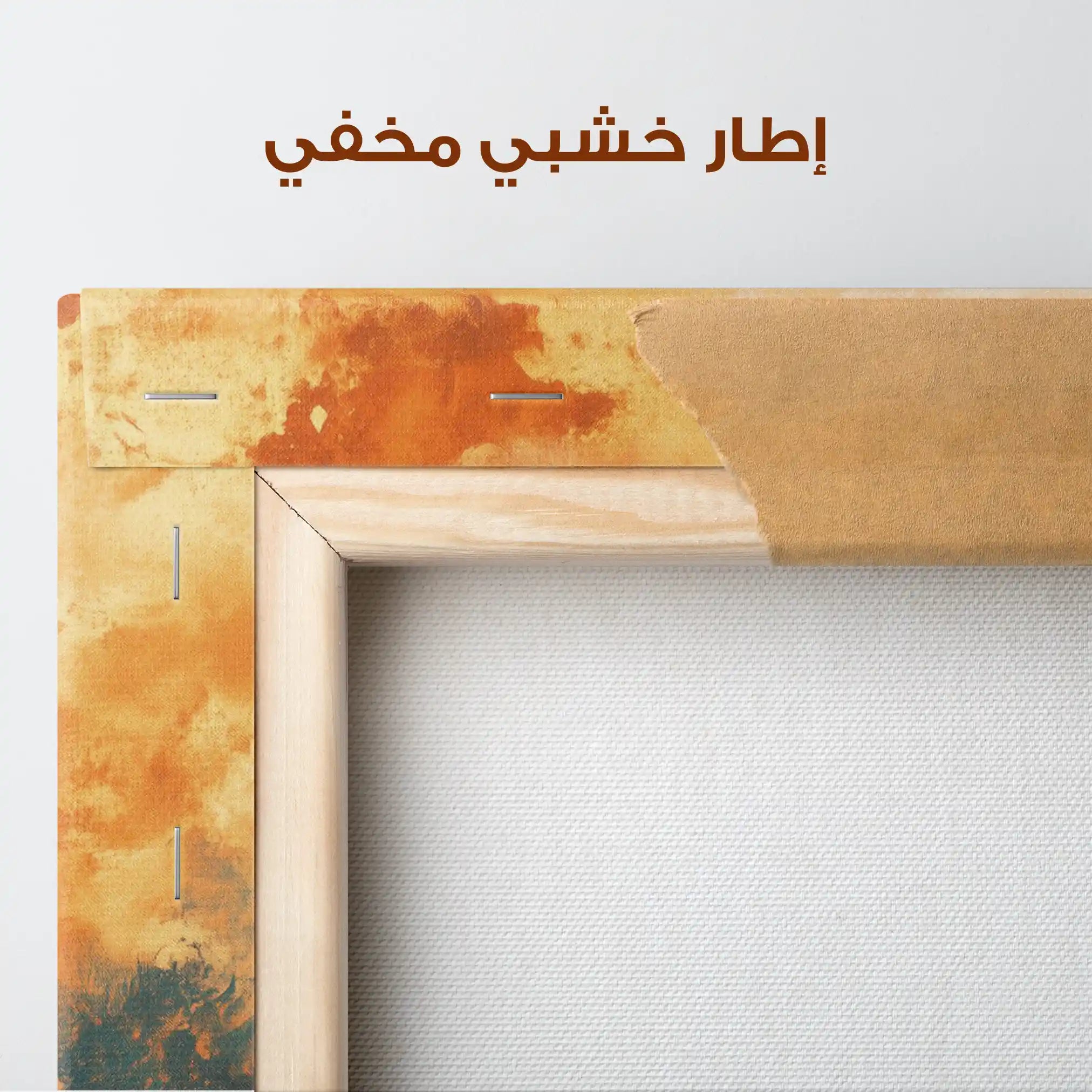 Abstract 388 Canvas Art 60 x 40 cm / Stretched on hidden frame