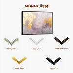 Abstract 391 Canvas Art 60 x 40 cm / Stretched on hidden frame