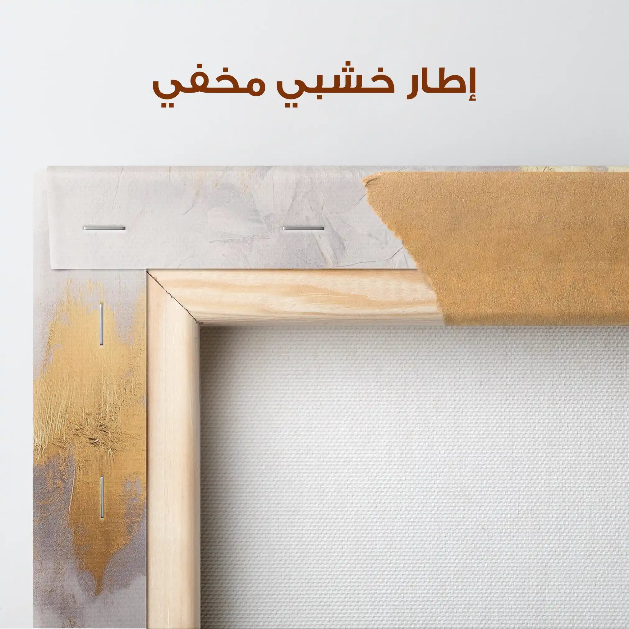 Abstract 391 Canvas Art 60 x 40 cm / Stretched on hidden frame