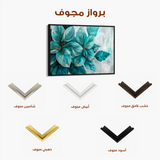 Floral Canvas Wall Art WAD393-F 90 x 60 cm / Stretched on hidden frame
