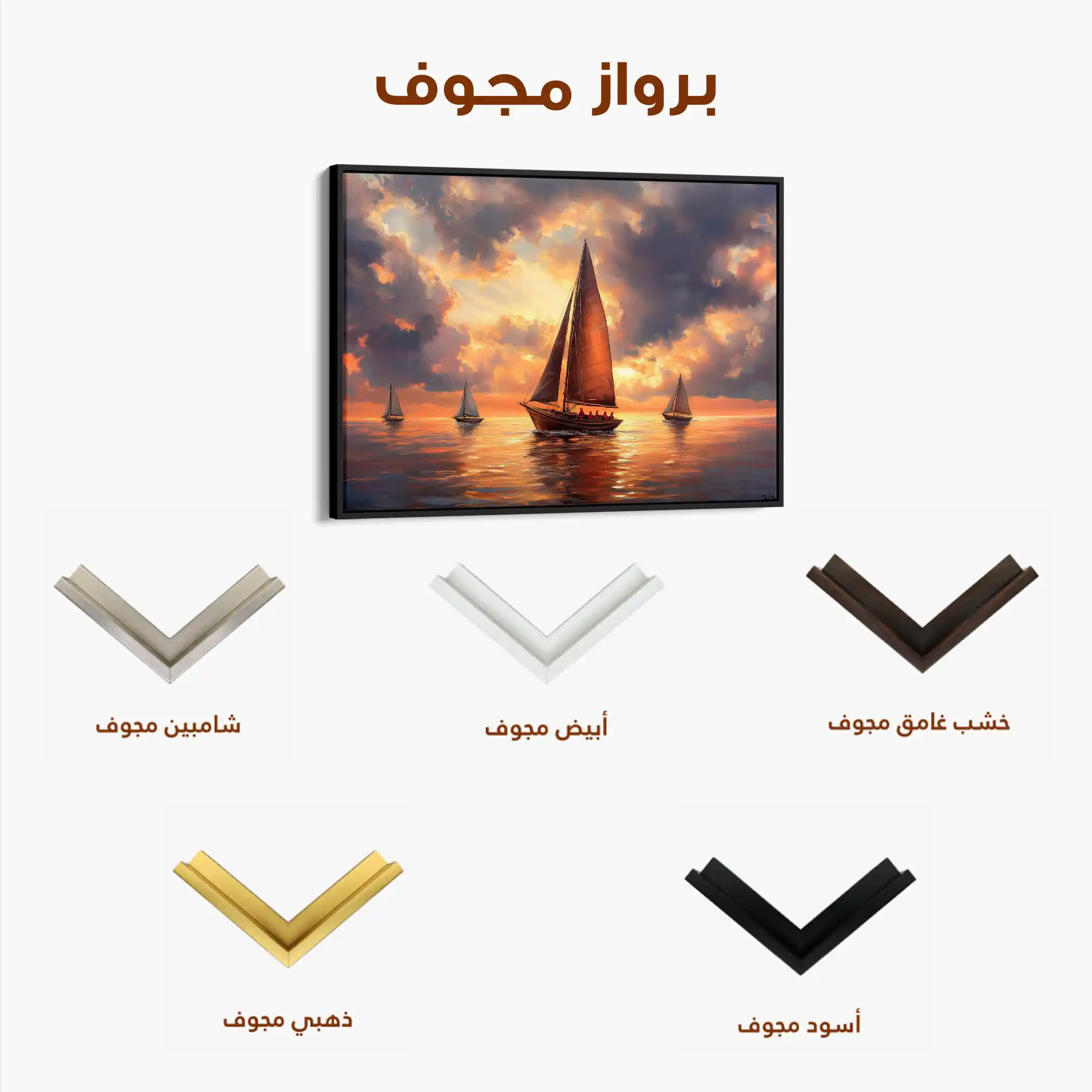 Landscape 393 Canvas Art 90 x 60 cm / Stretched on hidden frame