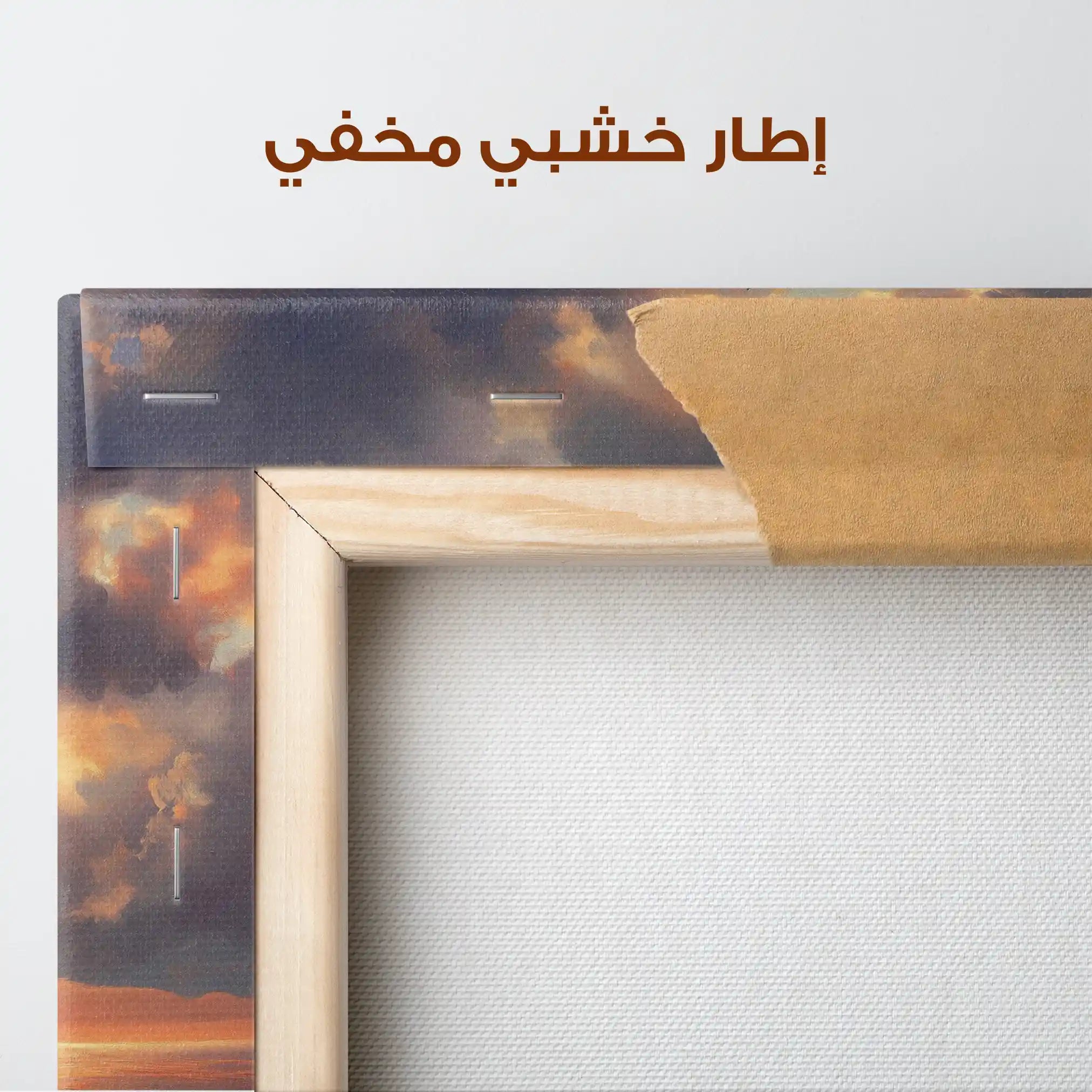 Landscape 393 Canvas Art 90 x 60 cm / Stretched on hidden frame