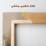 Abstract 394 Canvas Art 60 x 40 cm / Stretched on hidden frame
