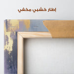 Abstract 395 Canvas Art 60 x 40 cm / Stretched on hidden frame