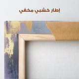 Abstract 395 Canvas Art 60 x 40 cm / Stretched on hidden frame
