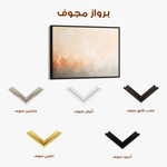 Abstract 396 Canvas Art 60 x 40 cm / Stretched on hidden frame