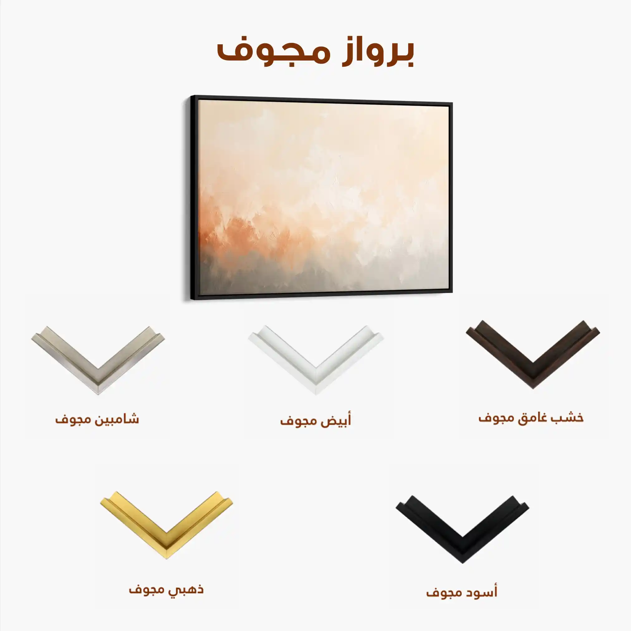 Abstract 396 Canvas Art 60 x 40 cm / Stretched on hidden frame