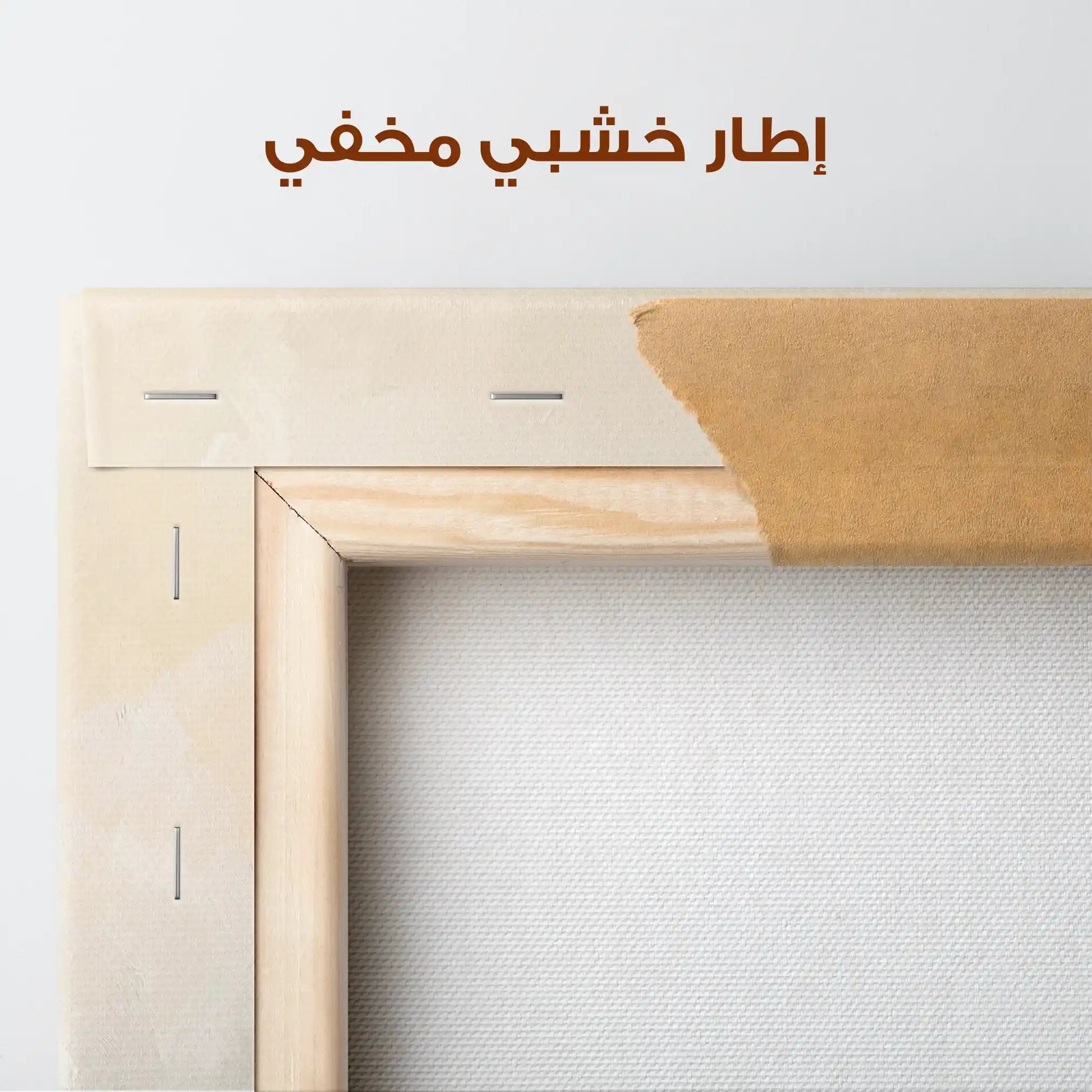 Abstract 396 Canvas Art 60 x 40 cm / Stretched on hidden frame