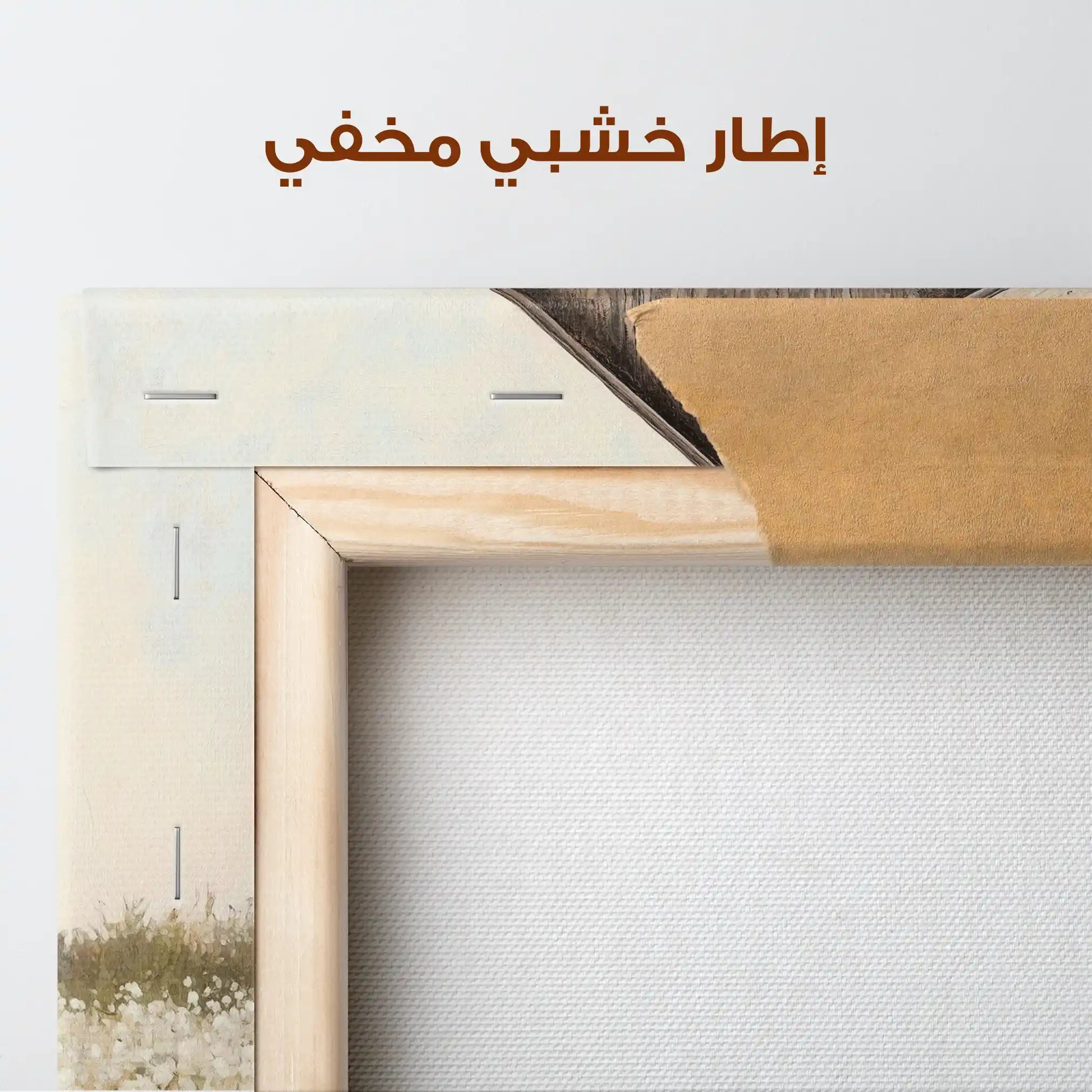 Landscape 397 Canvas Art 80 x 80 cm / Stretched on hidden frame