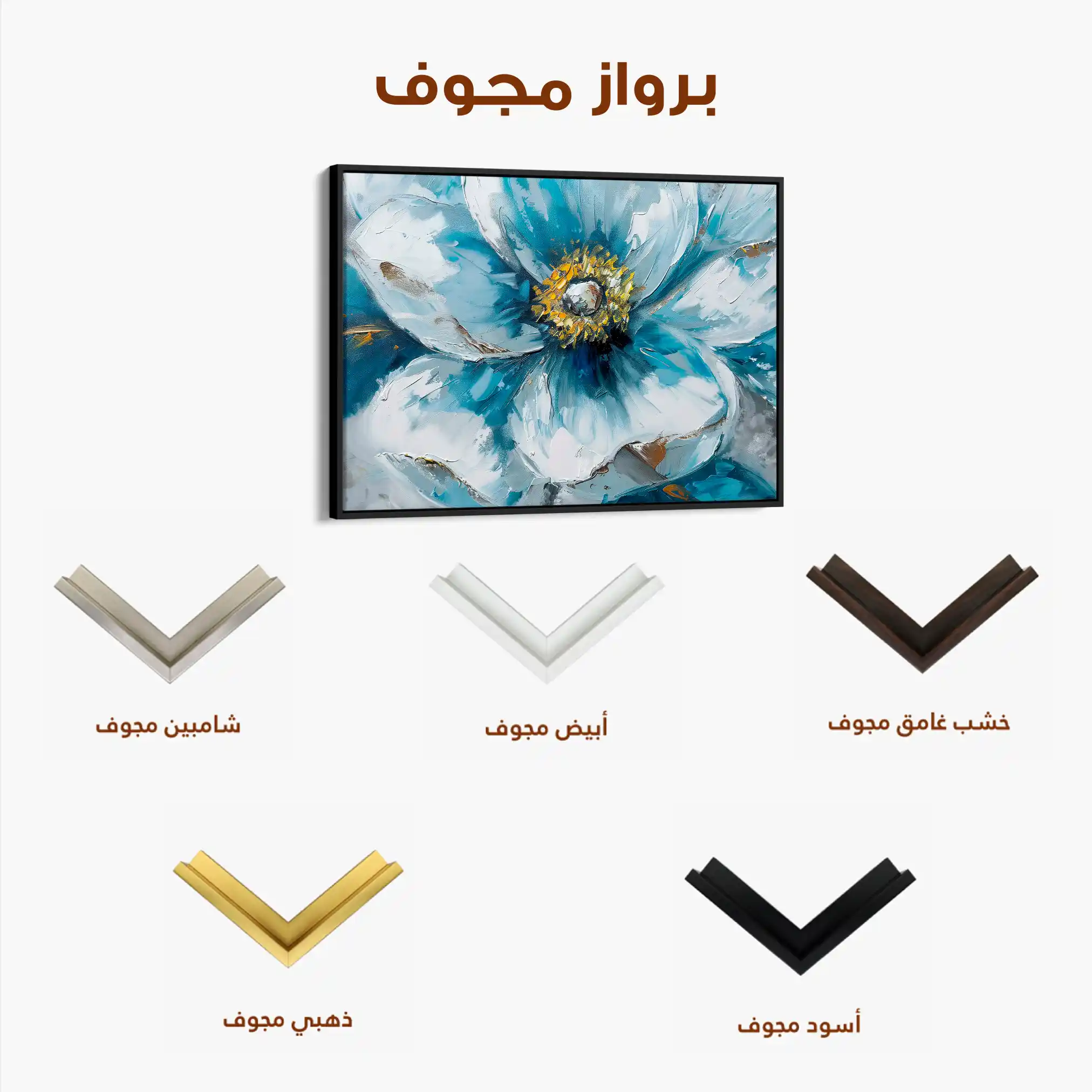 Floral Canvas Wall Art WAD398-F 90 x 60 cm / Stretched on hidden frame