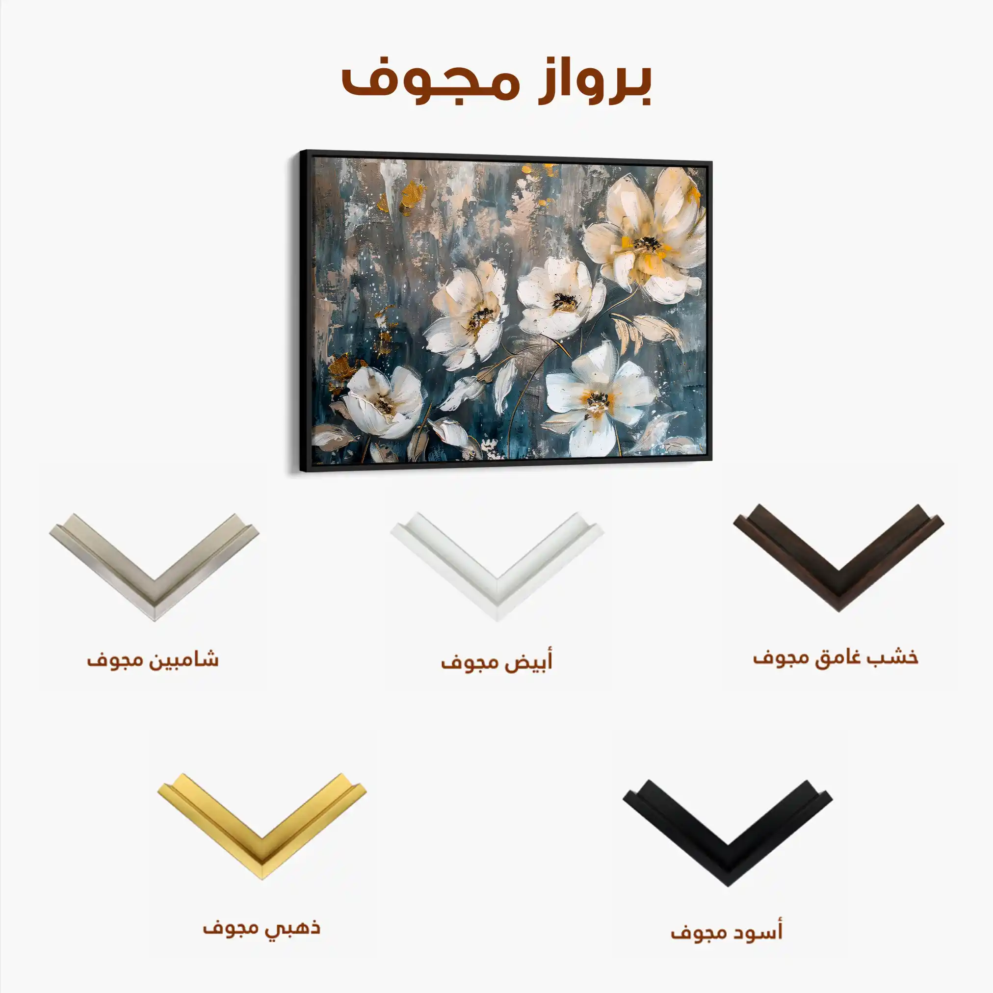 Floral Canvas Wall Art WAD399-F 90 x 60 cm / Stretched on hidden frame