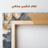 Floral Canvas Wall Art WAD399-F 90 x 60 cm / Stretched on hidden frame