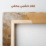 Floral Canvas Wall Art WAD402-F 90 x 60 cm / Stretched on hidden frame