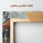 Landscape 402 Canvas Art 90 x 60 cm / Stretched on hidden frame