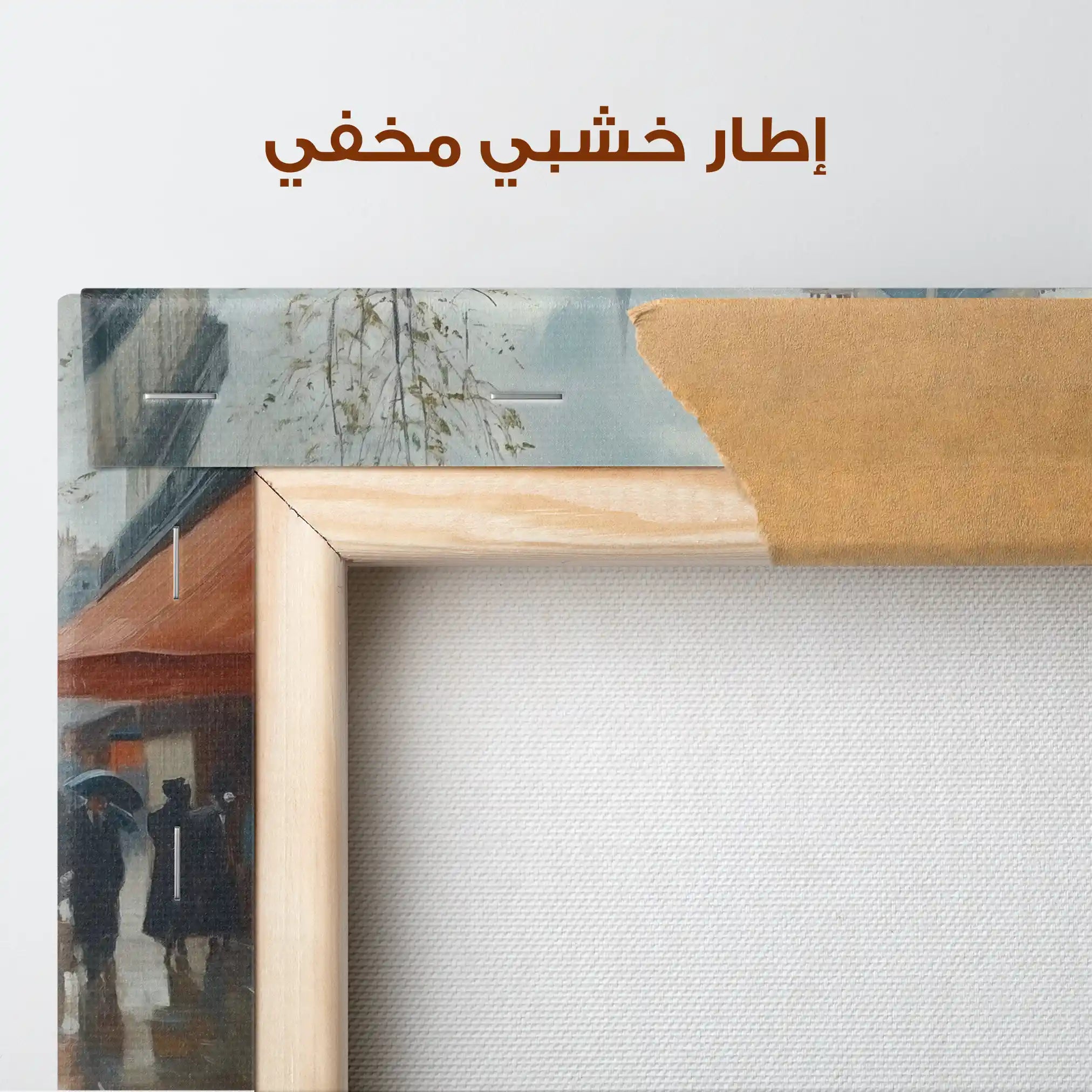 Landscape 402 Canvas Art 90 x 60 cm / Stretched on hidden frame