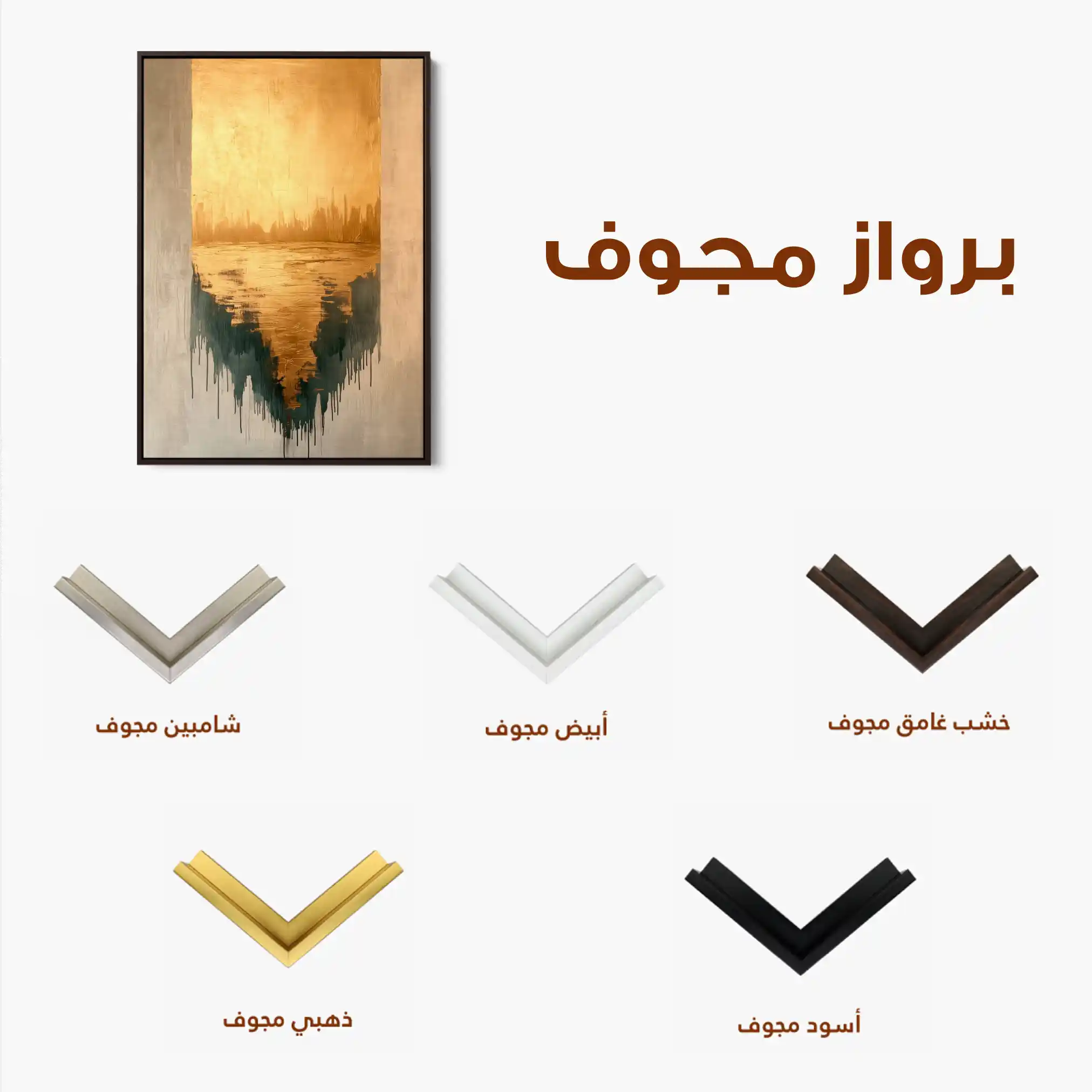 Abstract 403 Canvas Art 60 x 40 cm / Stretched on hidden frame