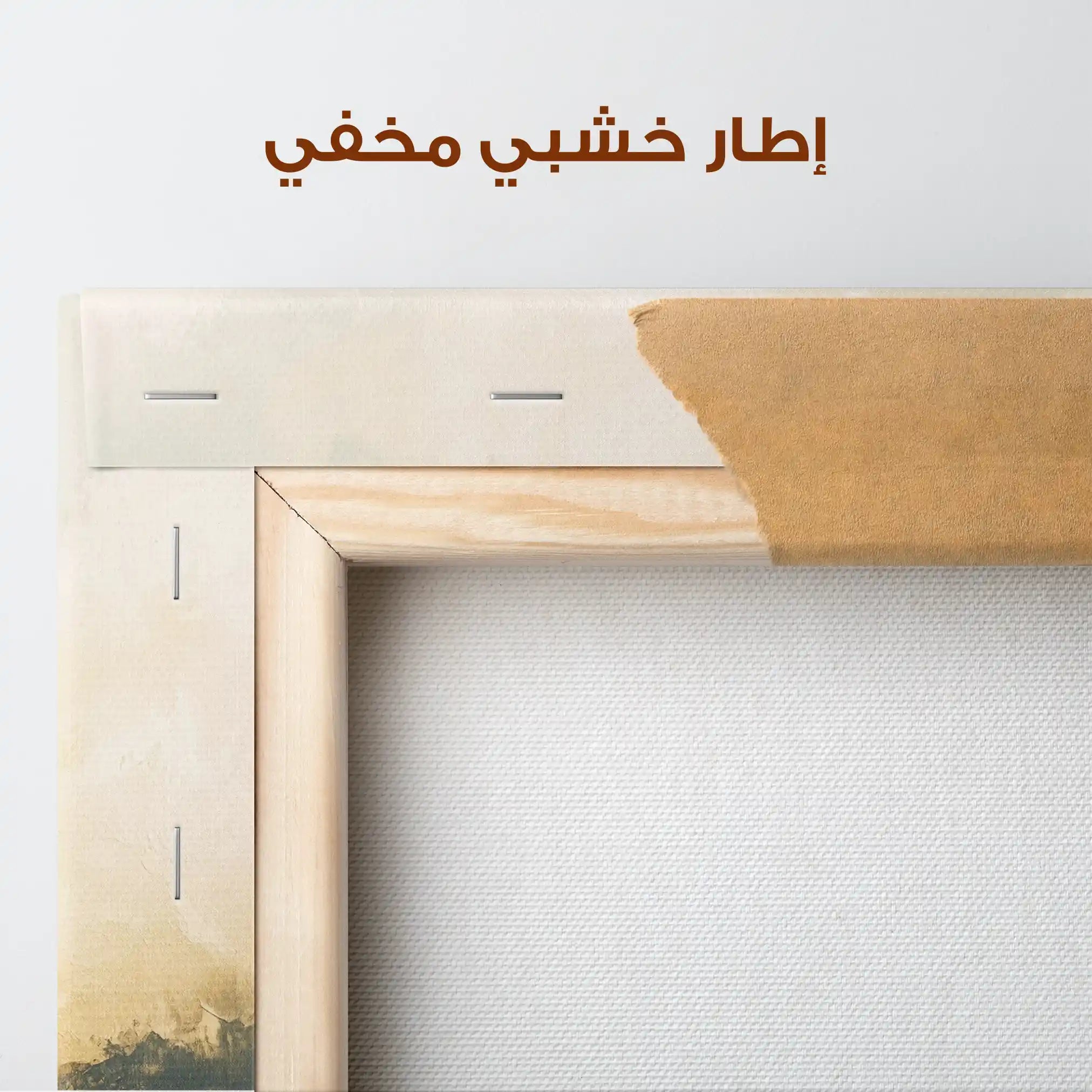Abstract 404 Canvas Art 60 x 40 cm / Stretched on hidden frame