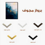 Abstract 405 Canvas Art 60 x 40 cm / Stretched on hidden frame