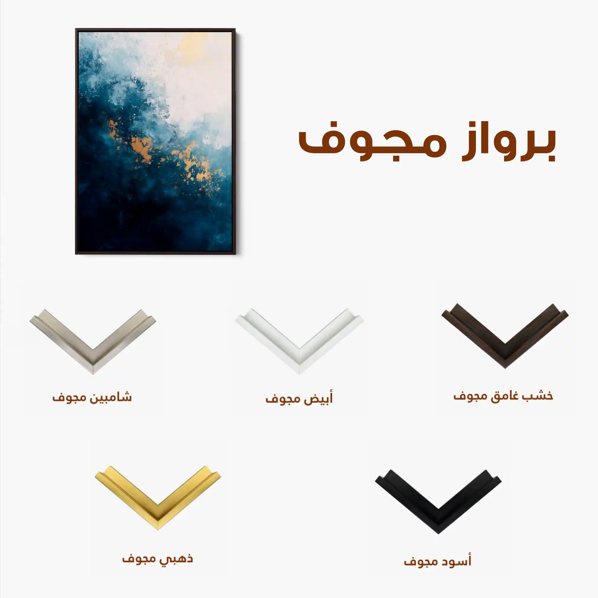 Abstract 405 Canvas Art 60 x 40 cm / Stretched on hidden frame
