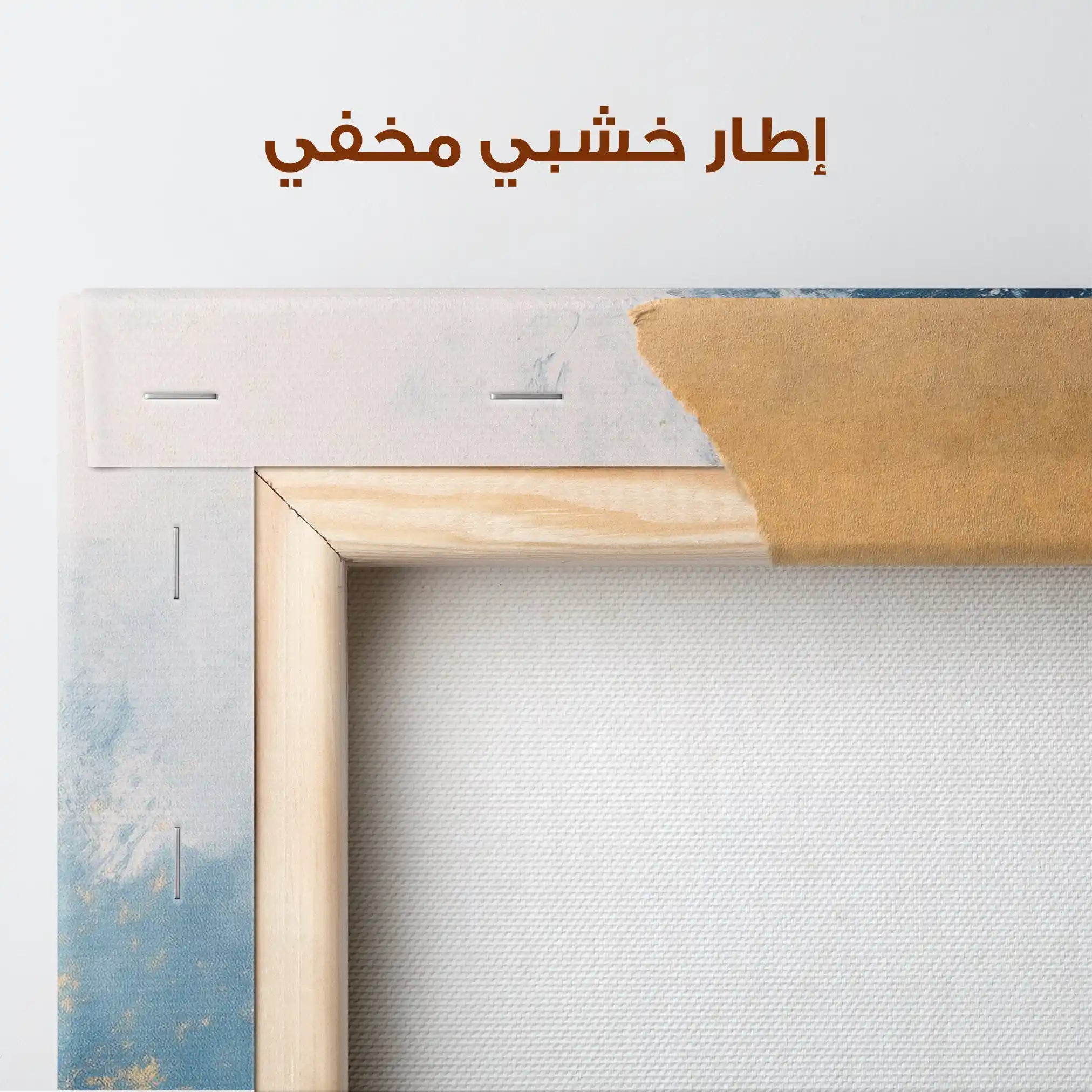 Abstract 405 Canvas Art 60 x 40 cm / Stretched on hidden frame