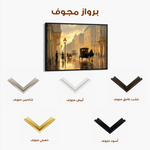 Landscape 405 Canvas Art 90 x 60 cm / Stretched on hidden frame