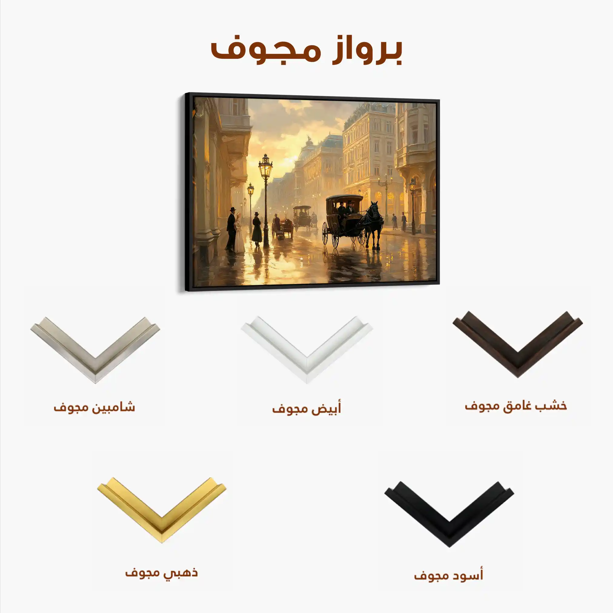 Landscape 405 Canvas Art 90 x 60 cm / Stretched on hidden frame