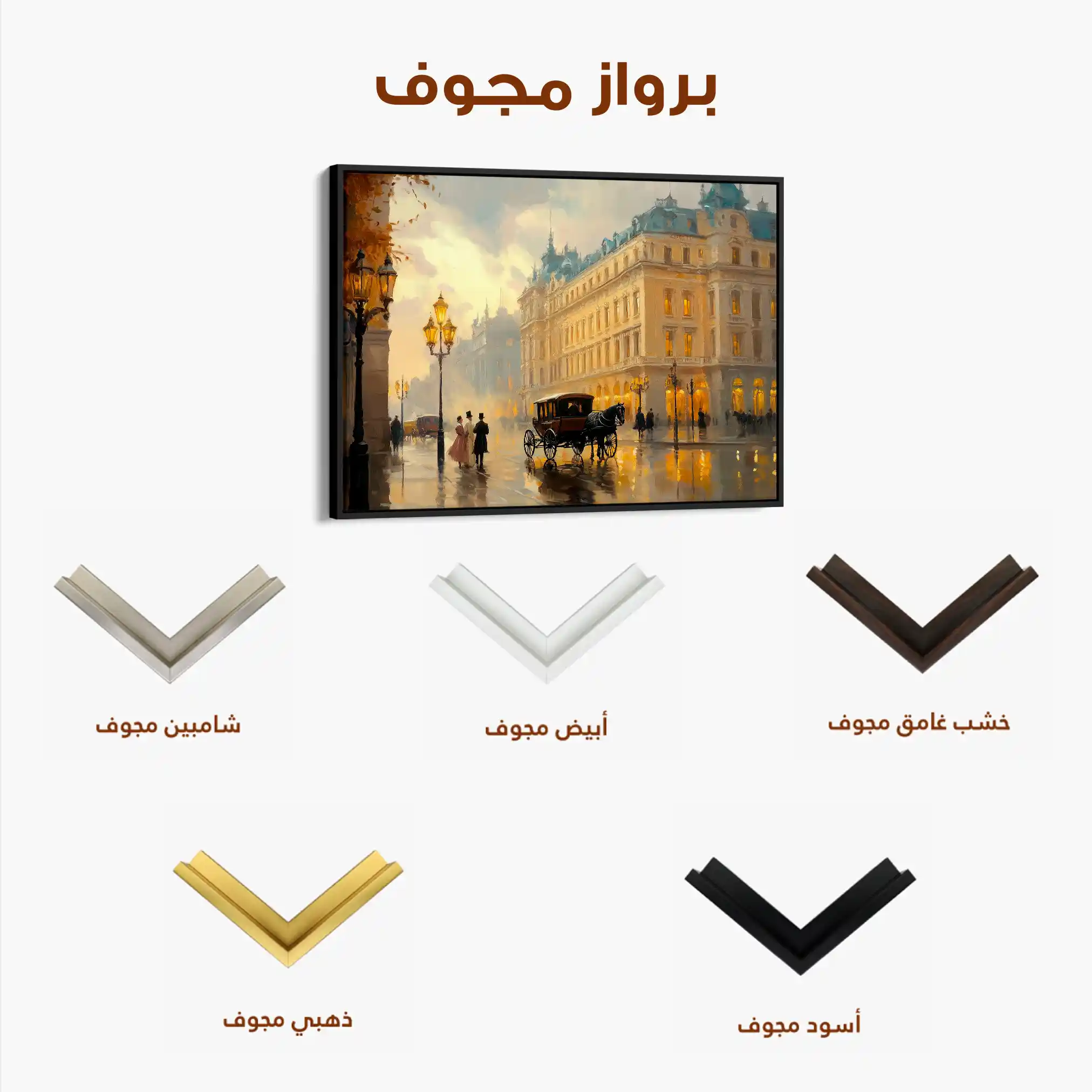 Landscape 406 Canvas Art 90 x 60 cm / Stretched on hidden frame
