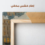 Landscape 406 Canvas Art 90 x 60 cm / Stretched on hidden frame