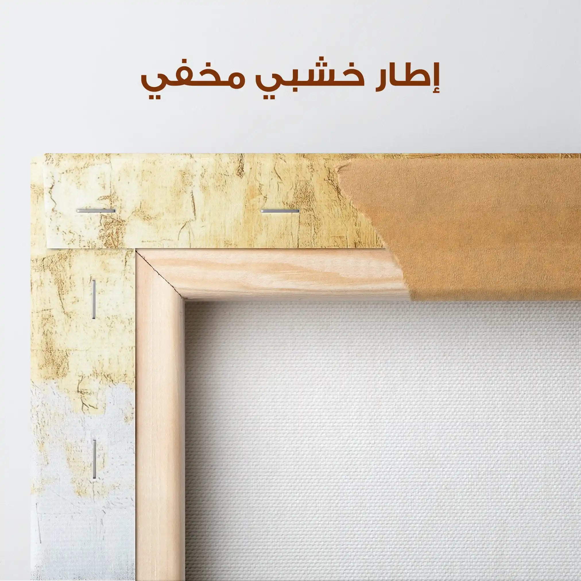 Abstract 407 Canvas Art 60 x 40 cm / Stretched on hidden frame
