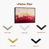 Abstract 409 Canvas Art 60 x 40 cm / Stretched on hidden frame