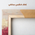 Abstract 409 Canvas Art 60 x 40 cm / Stretched on hidden frame