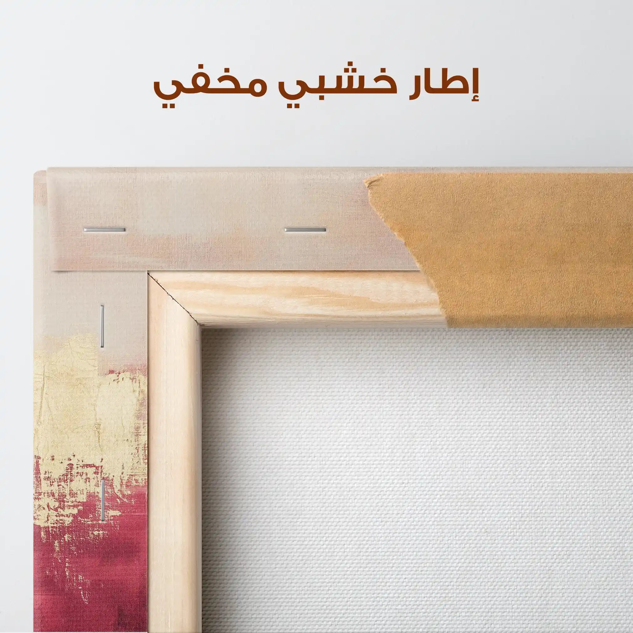 Abstract 409 Canvas Art 60 x 40 cm / Stretched on hidden frame