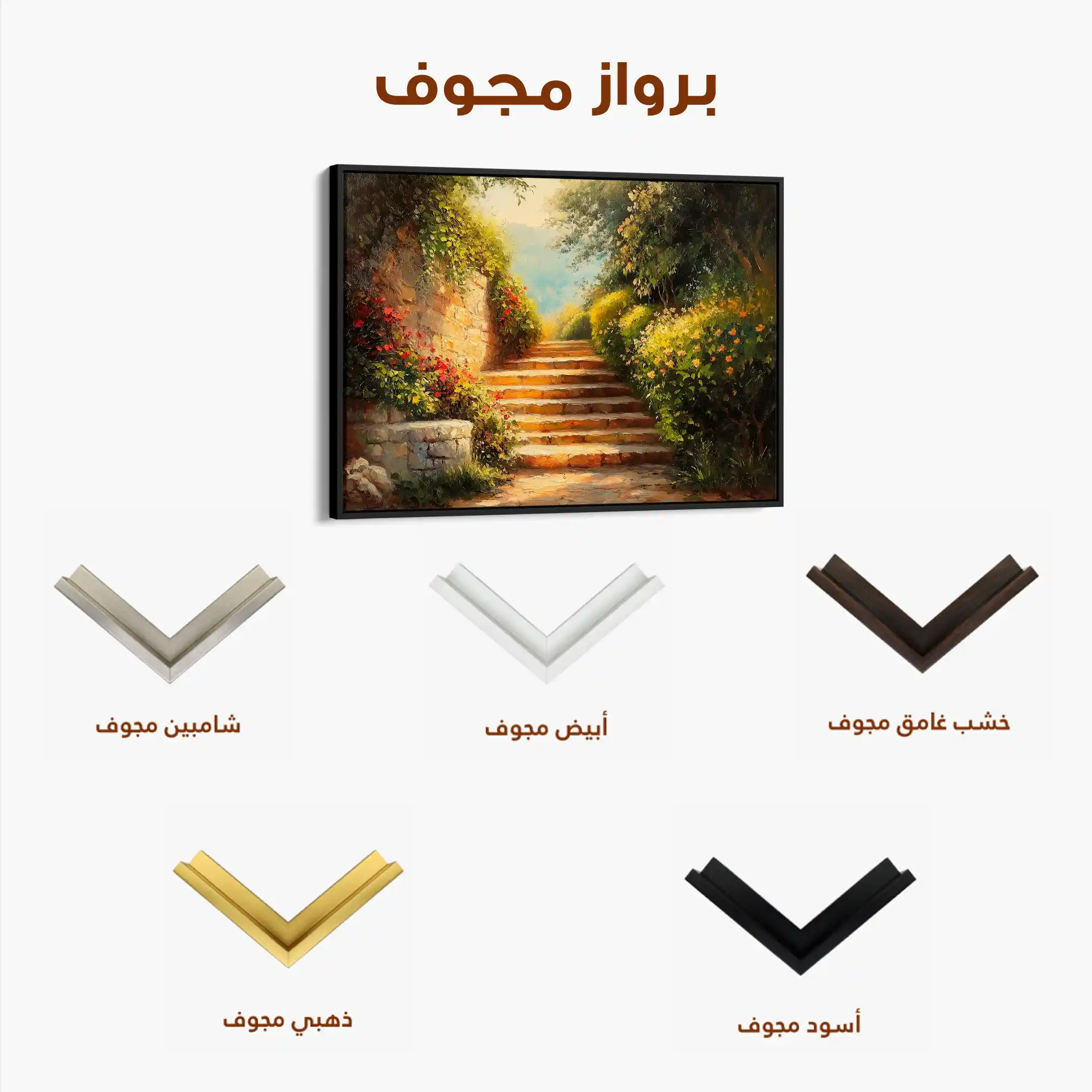 Landscape 409 Canvas Art 90 x 60 cm / Stretched on hidden frame