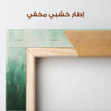 Abstract 410 Canvas Art 60 x 40 cm / Stretched on hidden frame