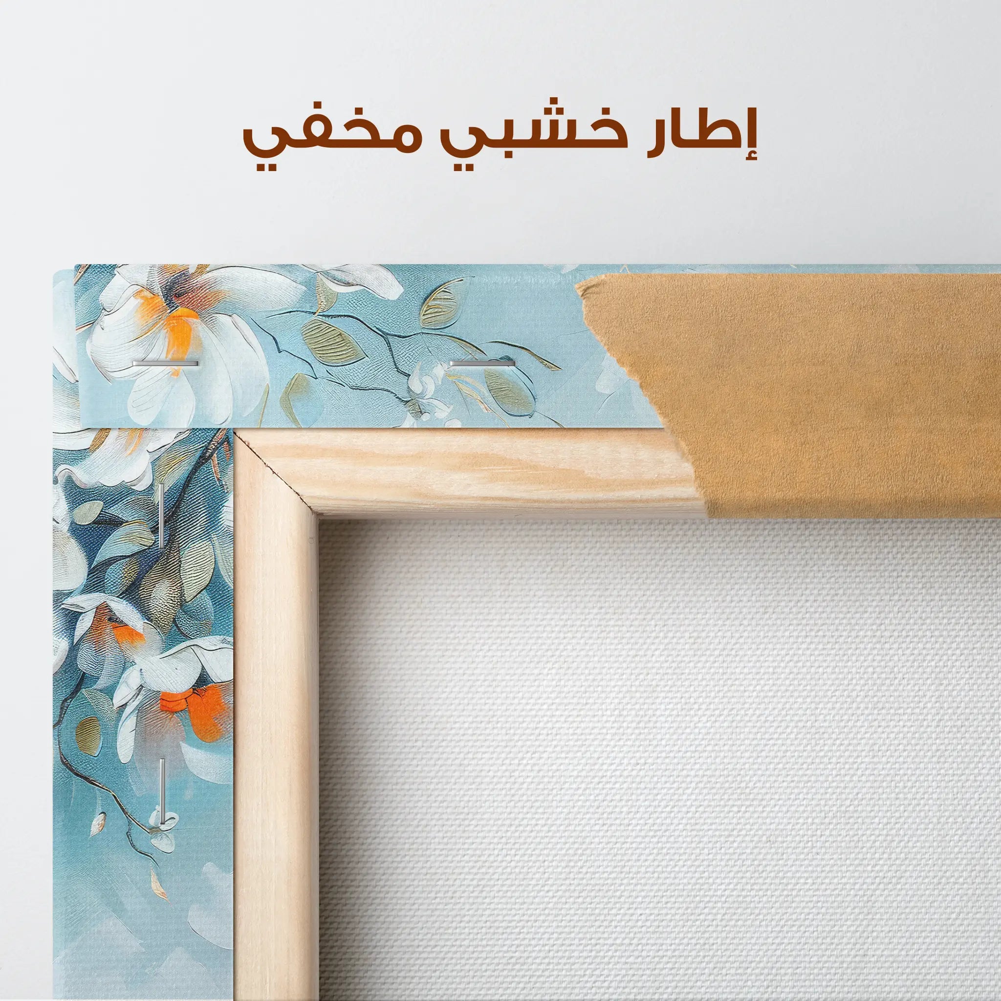 Floral Canvas Wall Art WAD410-F 90 x 60 cm / Stretched on hidden frame