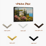 Landscape 410 Canvas Art 90 x 60 cm / Stretched on hidden frame