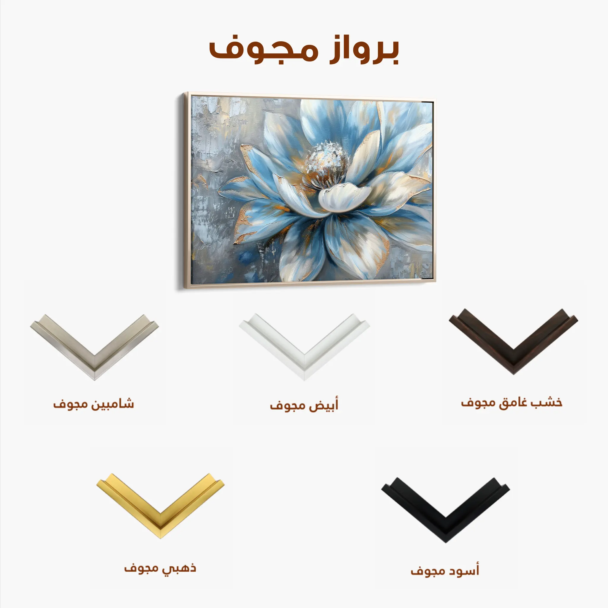 Floral Canvas Wall Art WAD413-F 90 x 60 cm / Stretched on hidden frame