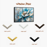 Floral Canvas Wall Art WAD413-F 90 x 60 cm / Stretched on hidden frame