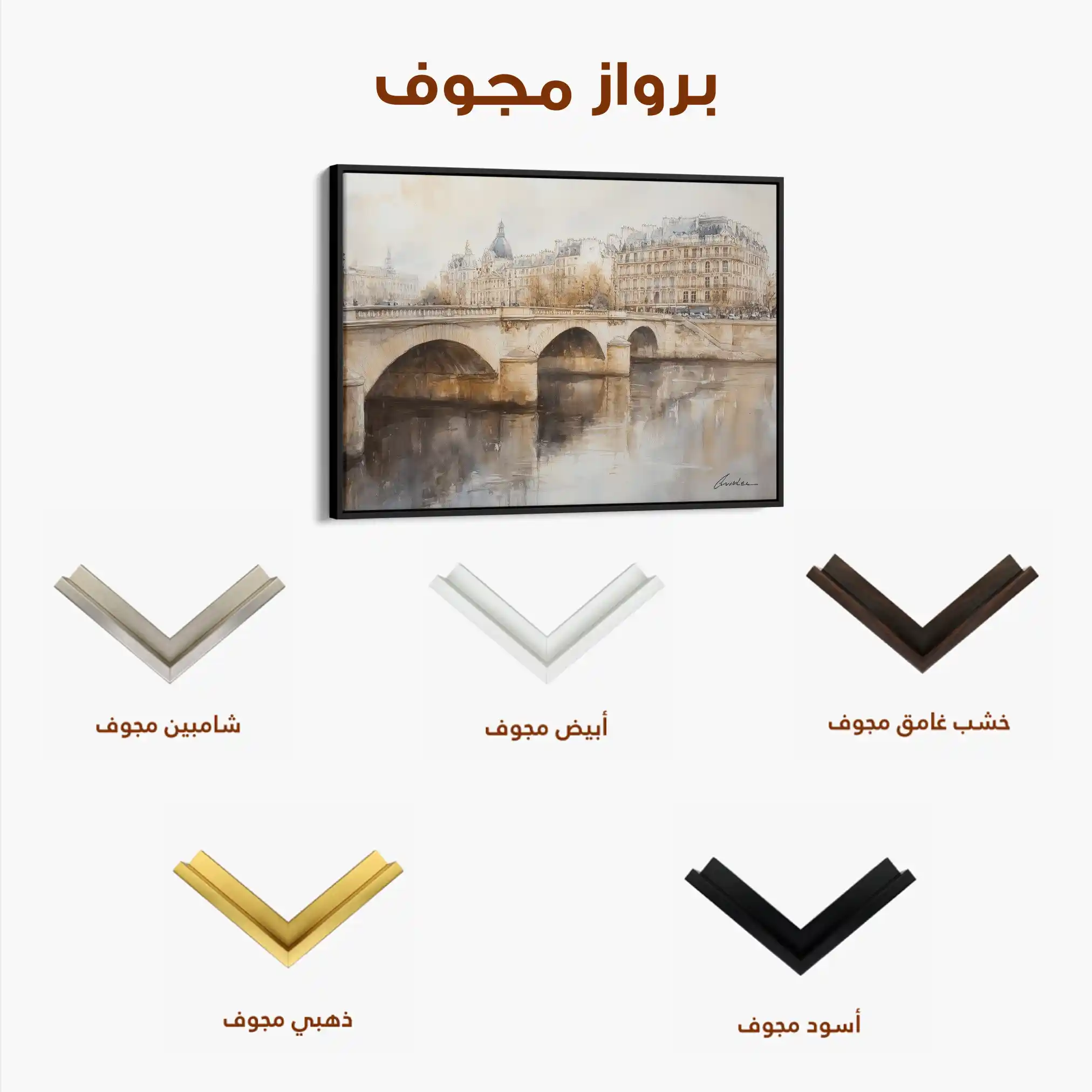 Landscape 414 Canvas Art 90 x 60 cm / Stretched on hidden frame