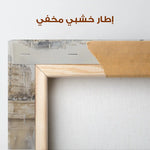 Landscape 414 Canvas Art 90 x 60 cm / Stretched on hidden frame