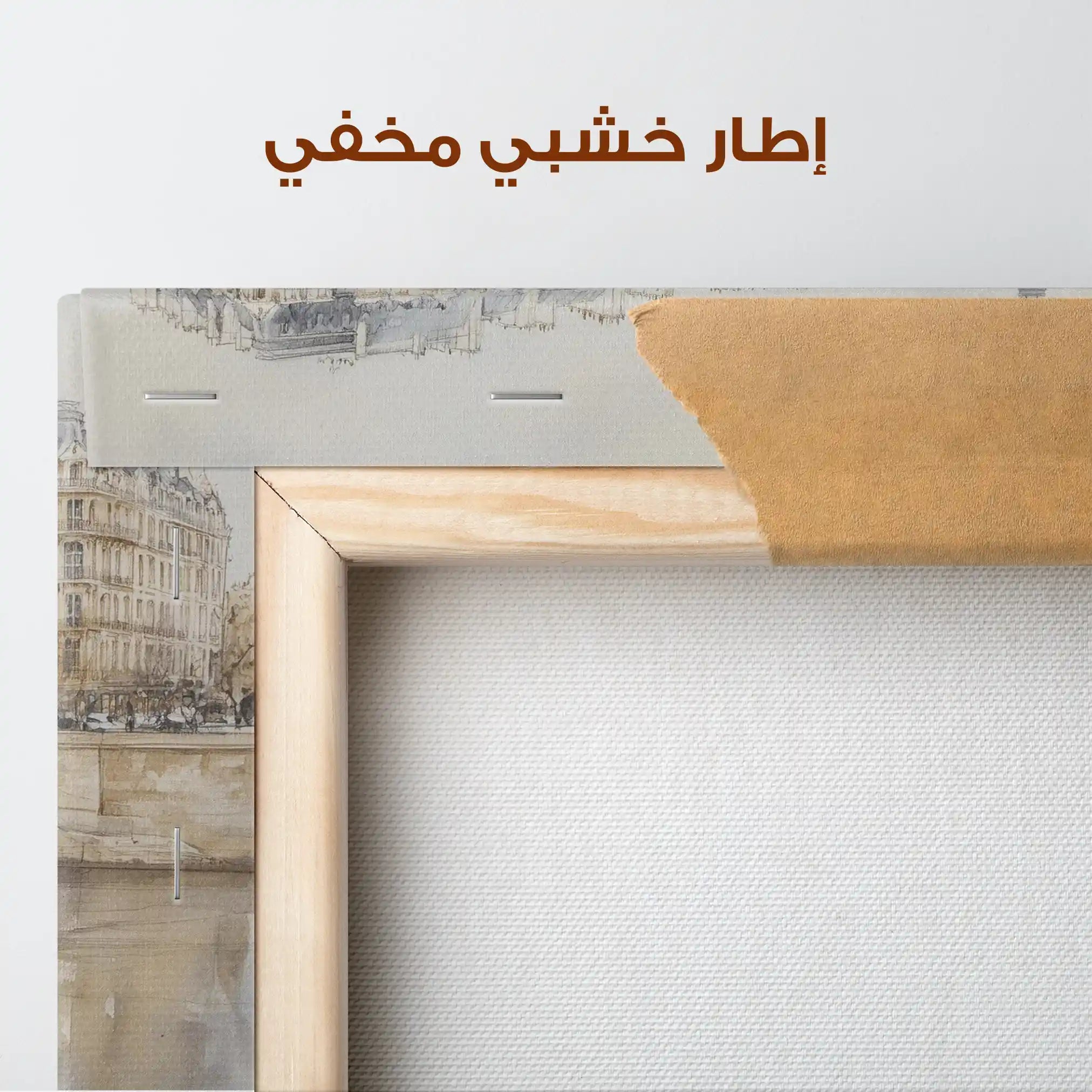 Landscape 414 Canvas Art 90 x 60 cm / Stretched on hidden frame