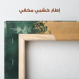 Abstract 415 Canvas Art 60 x 40 cm / Stretched on hidden frame
