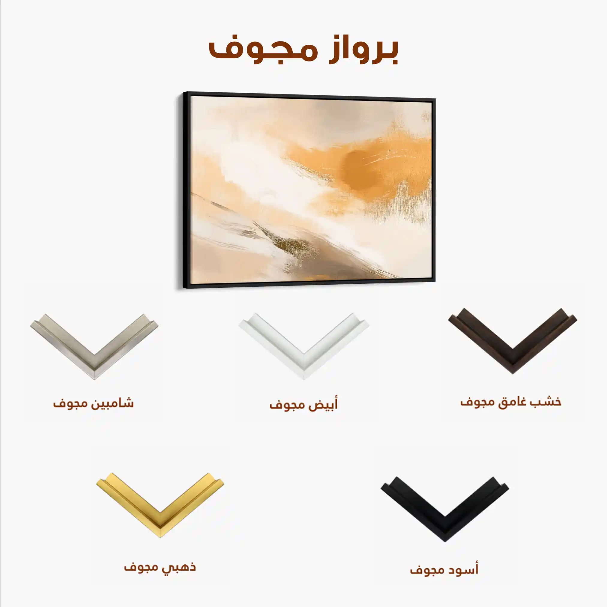 Abstract 416 Canvas Art 60 x 40 cm / Stretched on hidden frame