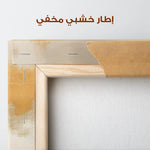 Abstract 416 Canvas Art 60 x 40 cm / Stretched on hidden frame