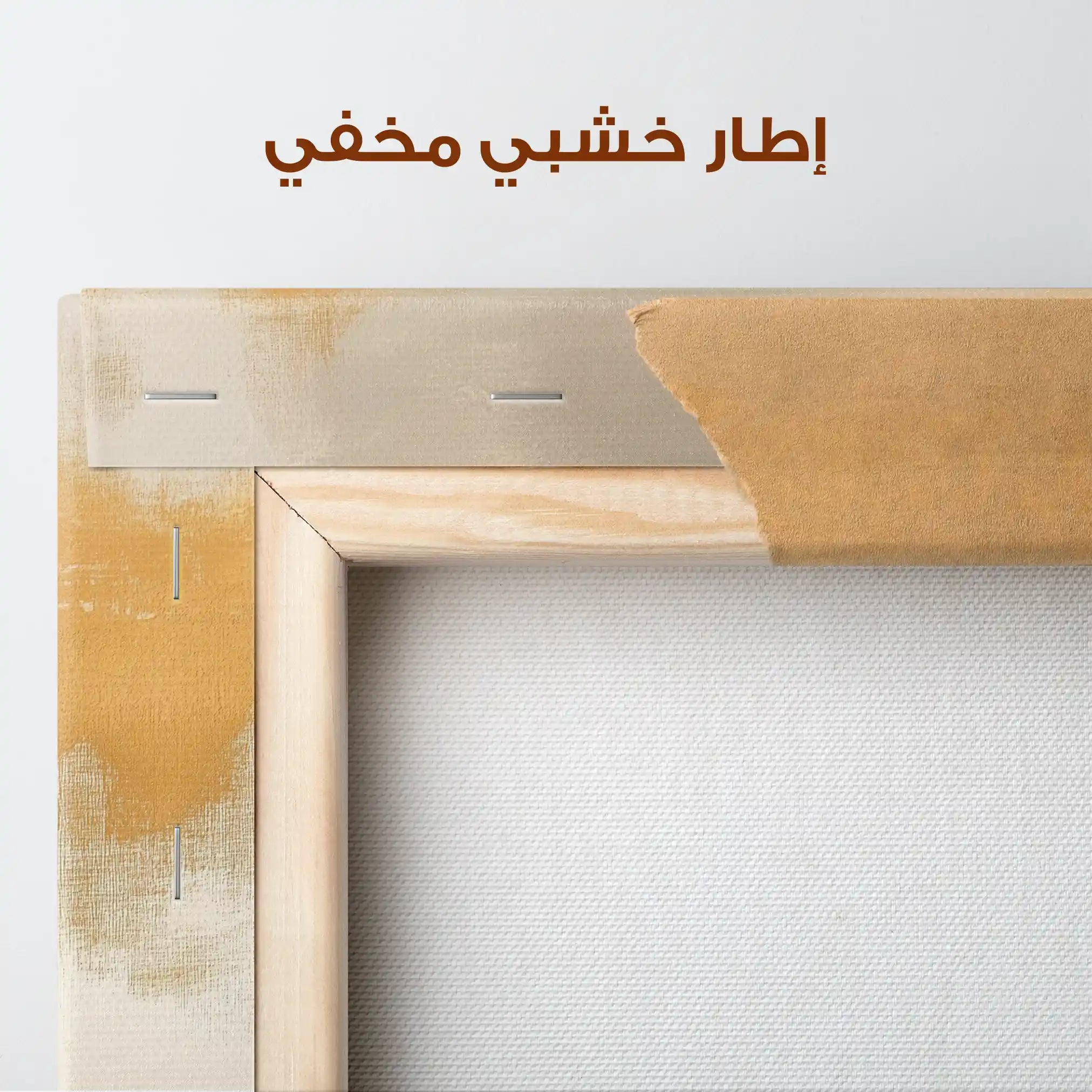 Abstract 416 Canvas Art 60 x 40 cm / Stretched on hidden frame